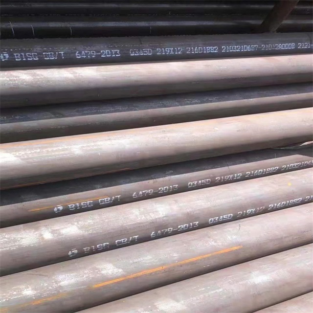 五指山6479无缝钢管